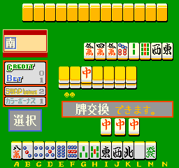 Mahjong Club Screenthot 2